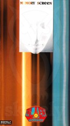 alien-workshop-memory-screen